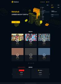 Metahub公测版即将上线，零成本体验普通模板功能！_NFT:ETA