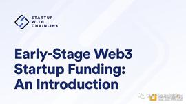 入门教程：Web3 创业公司融资 与 Web2 有何不同_区块链:区块链域名的用途