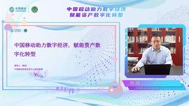 中国移动2022科技周暨移动信息产业链创新大会区块链分论坛成功举办_区块链:BER