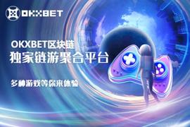 从传统游戏聚合平台到OKXBET链游平台_ETH:ethylene可以做名字么