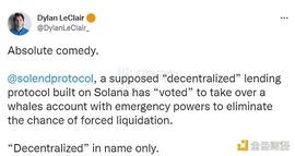 史上最离谱社区治理 如何评价Solend接管巨鲸账户的闹剧？_SOL:LEND