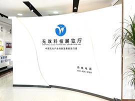 潜望|数字藏品炒上天!无双数科深入市场前景_LUNA:ENTR币