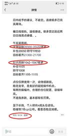 币世界余勋6.18单日低多离场三次 合计1600点 周末不追空 继续低多_RES:数字货币案例大全