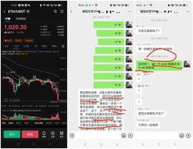 stETH脱离锚定带动新一轮大跌   熊市之下应该如何操作   正确的方向在哪里？？_STE:sunbittern