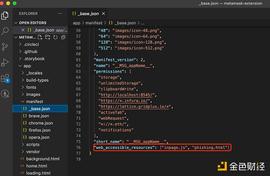 MetaMask 浏览器扩展钱包 Clickjacking 漏洞分析_metamask:Covid Slice