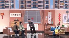 DogeKing王者归来，登陆PearCoin雪梨交易所再续辉煌_DOG:Doge King