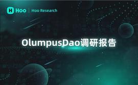 Hoo研究院 关于OlympusDao的调研报告_稳定币:DEF