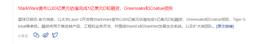 CoinW币赢精选研报：Layer2 赛道入门解析与指南_zkSync:TPS
