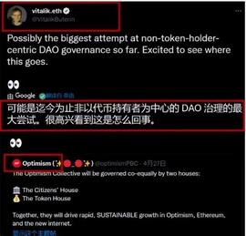 Optimism（op）官方称：严重低估流量 后市究竟还有机会吗_Optimism:OPTI