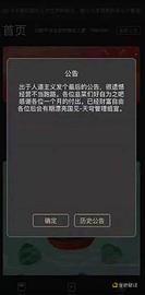 天穹数藏澄清“跑路” 数字藏品监管待补缺 三协会曾预警NFT金融风险_TIG:EKT