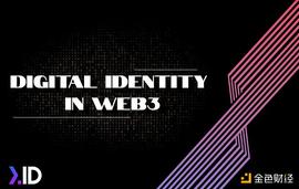 Next.ID：让数字身份跨越Web2和Web3主流平台_EXT:NEXT