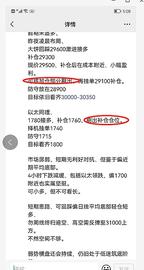 币世界余勋6.4周六午后补充 短线不追跌 短线低多 长线依旧做多 短期看弱势筑底_PPL:LIB