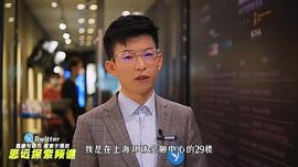 从元宇宙世界里就能挑房看房 这样的世界你期待吗_元宇宙:个人买卖数字货币判刑吗