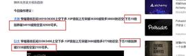道富伦币：1-25比特币以太坊压力支撑 咱们韭菜命运必须掌握在咱们手里_数字货币:区块链