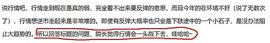 向下可能是一整年的主题  院长说币行情分析（1/19）_: