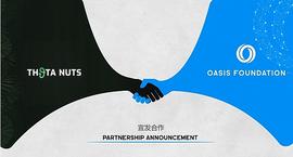 Oasis 与 ThetaNuts 建立合作关系 | 为 DeFi 2.0 开辟道路_ASI:The Nemesis