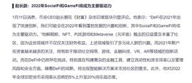 读懂资本投资的Dimensional Space Labs 币安孵化 软银参投、LD Capital_EFI:DeFinition