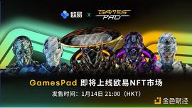 GamesPad NFT即将发售 欧易NFT市场抢购教程看这里_GAM:Nakamoto Games