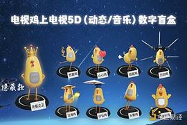 离开炒作的NFT 正是春天的开始_AVI:ZILLADOGE价格