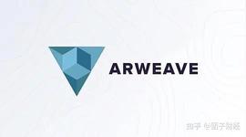 Arweave(AR)是什么？为什么对于WEB3.0那么重要？在存储赛道遥遥领先_ARW:AVE