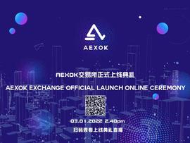 全球首家趋势化数字资产交易平台AEXOK aexok.com重磅上线_AEX:区块链最新应用