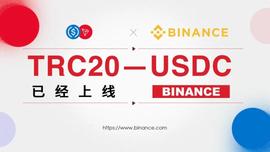 币安已经支持波场版USDC_USD:usdc币是谁发行的