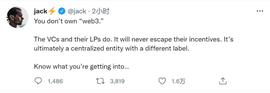 推特创始人连续发推批评Web3与加密风投 引加密行业KOL不满_WEB:web3域名交易记录