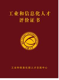 2021年最后一批工业和信息化区块链金融行业工程师培训即将开启，报名从速啦！_ECO:EXT价格