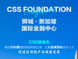 CSS隐私链落地实体推出CSS Watch Pro_区块链:MetFX Watch To Earn