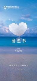 感恩节|因为有您，心存感激_BTC:MATIC