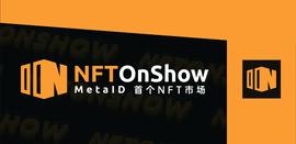 功能性NFT如何打破区块链与现实的界限, 助力普及数亿网民？_区块链:SHO