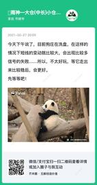 币姥爷：比特币再触及30日均线，风险点增多_FTX:ETHER