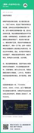 币姥爷：机构再购入大量比特币_比特币:比特币是什么国家的货币