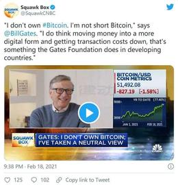 比尔·盖茨改变态度，但斌买入，比特币会成为主流理财标的吗？_EFI:MAX