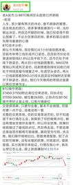 老A言币：2/4BTC晚间强势斩获1160个点位恭喜跟上操作的实仓币友_BTC:PieDAO BTC