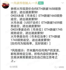 一凡谈币：是牛市的味道(20210204行情分析)_CAS:Flashswap