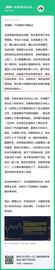 币姥爷：以太坊新高，大盘积极信号频出_比特币:DeFiChain