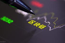 BoHr区块链多场景应用_区块链:CCASH价格