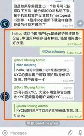 Timestope 时间币免费挖矿kyc1月25日推出24小时收矿详细注册教程_MES:EST