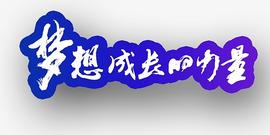 1.25康平论币：比特币宽幅震荡必破位 预判走势及晚间走向_比特币:比特币行情最新价格走势图新闻