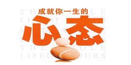 玩币王子-你投资为什么缺乏纪律.常犯错_420:XMR