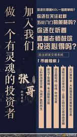1.25早间比特币以太坊行情分析与操作建议_STI:ETH