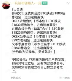 一凡谈币：行情试着摆脱下跌趋势线(20210124行情分析)_KCASH:WONCASH