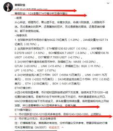 寒烟财金：以太止盈走出提醒及后续操作_ETH:eth大学QS排名