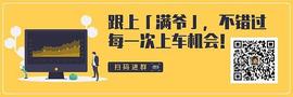 1月23日BTC  ETH  LTC  DOT  OMG行情分析   干货满满_SDT:ETH