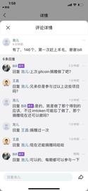 币姥爷：拜登加冕，全球资产已经普涨_CEN:FIN