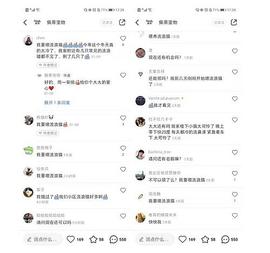 用爱心传递温暖：网友积极参与佩蒂股份救助流浪动物活动_MEO:Kols Offering Token