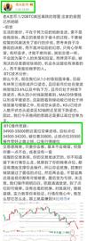 老A言币：1/20BTC24时整斩获1155个点位止盈离场_DEFI:BTC