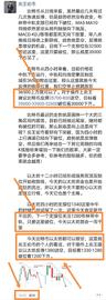 炎王论币：2021/1/20比特币行情分析及布局回顾_比特币:比特币交易违法吗