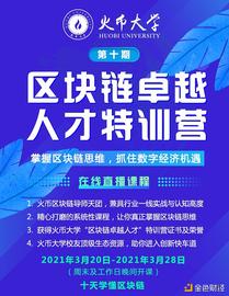 于佳宁：数字资产价值的“基本面”是全球蓬勃发展的数字经济_区块链:数字资产管理系统